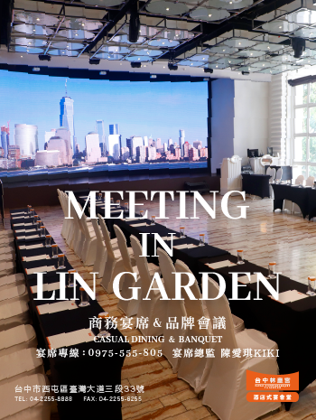 Meeting in Lin Garden